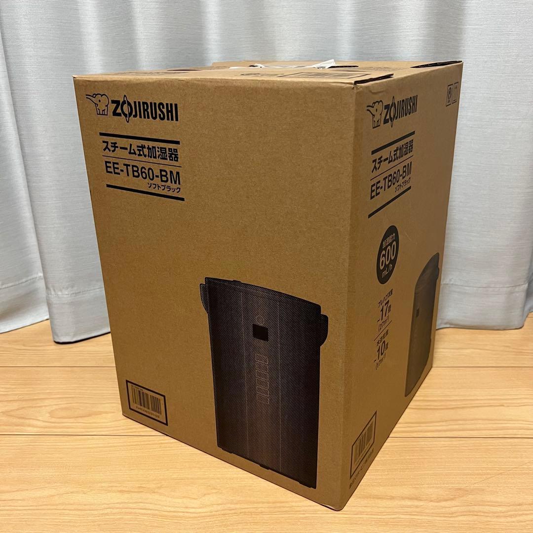 【新品】象印 スチーム式加湿器 ソフトブラック EE-TB60-BM