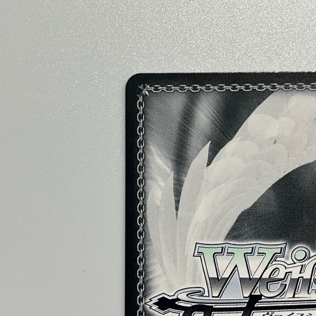 プロセカ ヴァイスシュヴァルツ　胸に秘めた誓い　星乃一歌 SP サイン