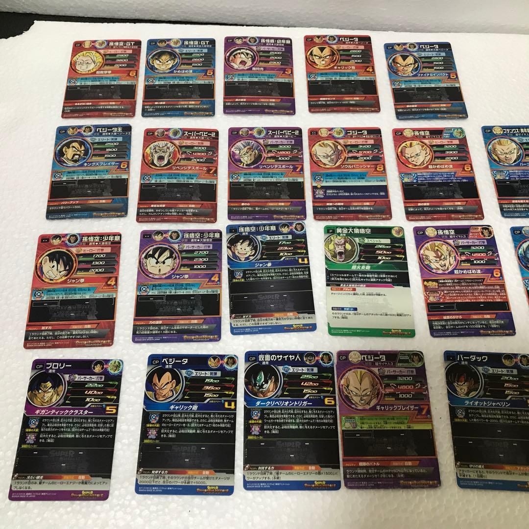 HG6-CPコンプセット+ BONUS