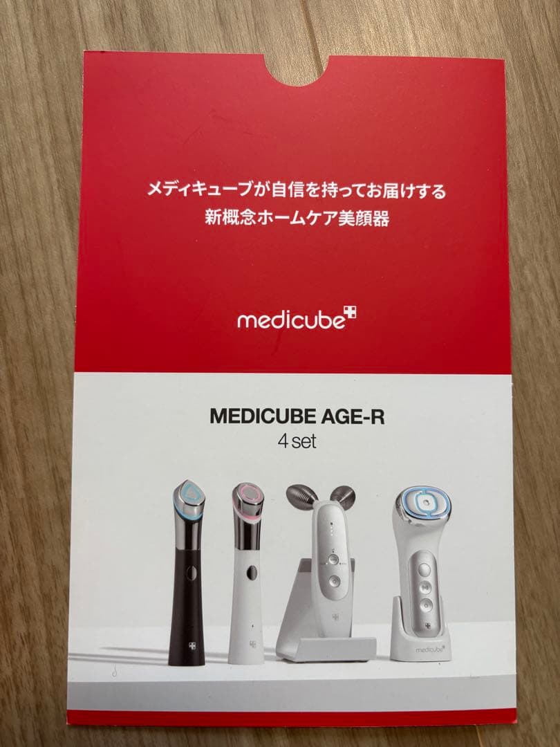 MEDICUBE BOOSTER-H 美顔器