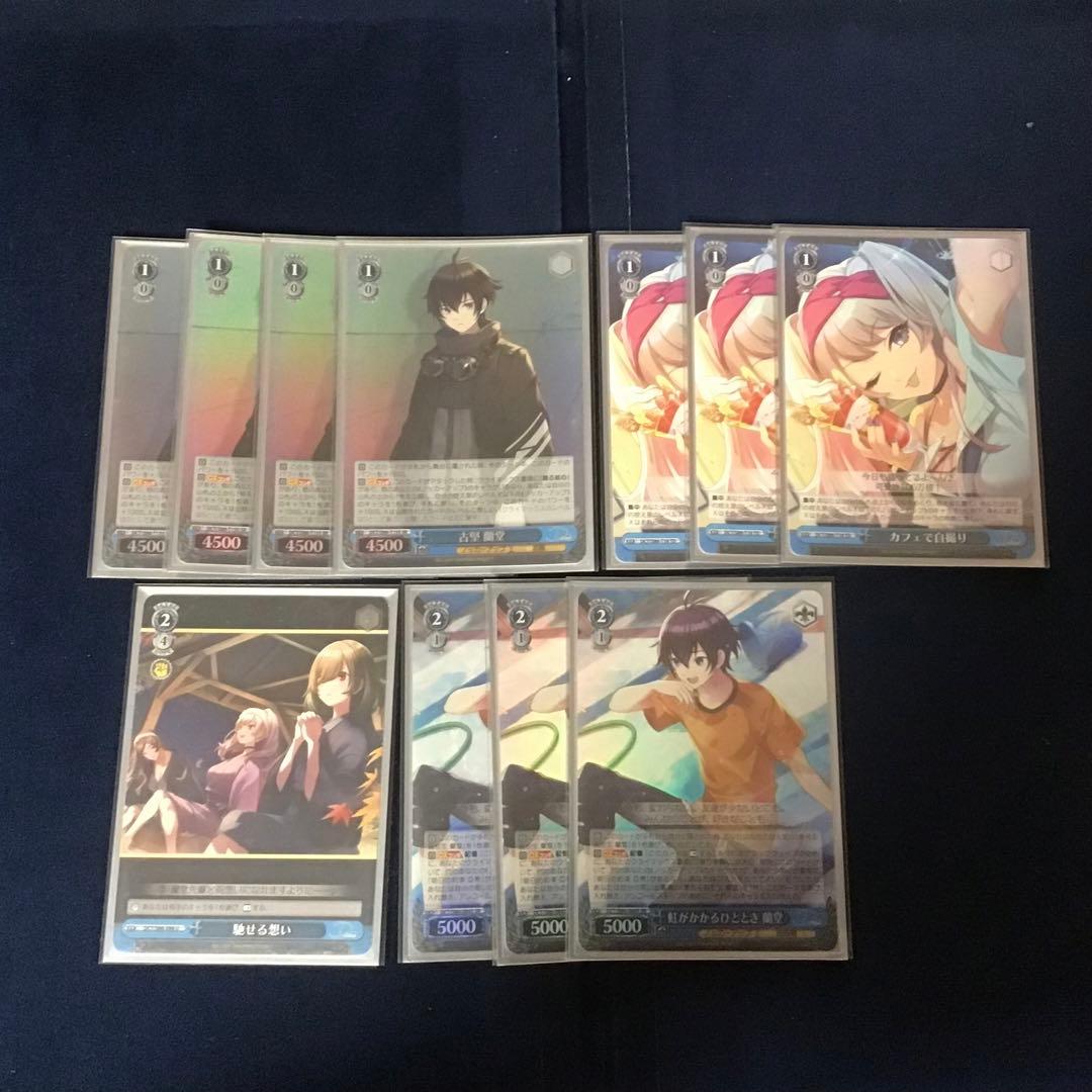 ヴァイスシュヴァルツ D_CIDE TRAUMEREI デッキ　フルレア