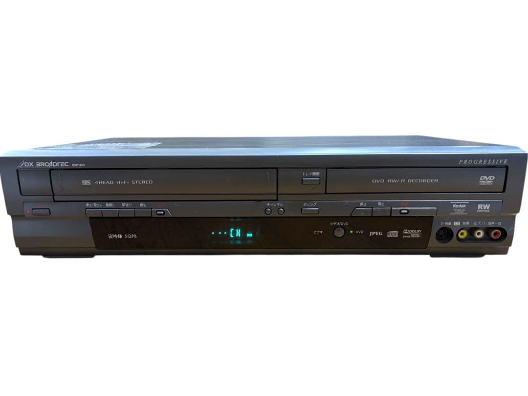 DXアンテナ VHS DVD 一体型 レコーダー DXR160V 2013年製