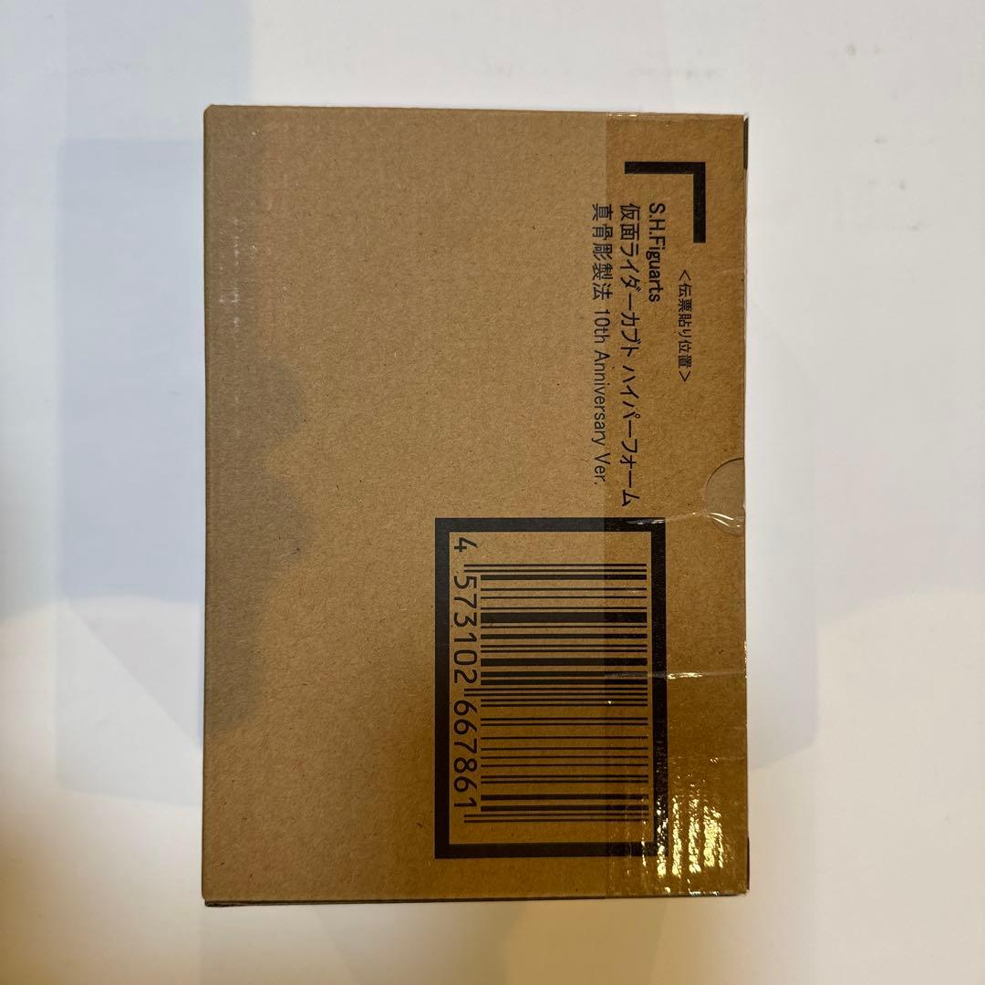 真骨彫 仮面ライダー ハイパーカブト 10th Anniversary Ver.