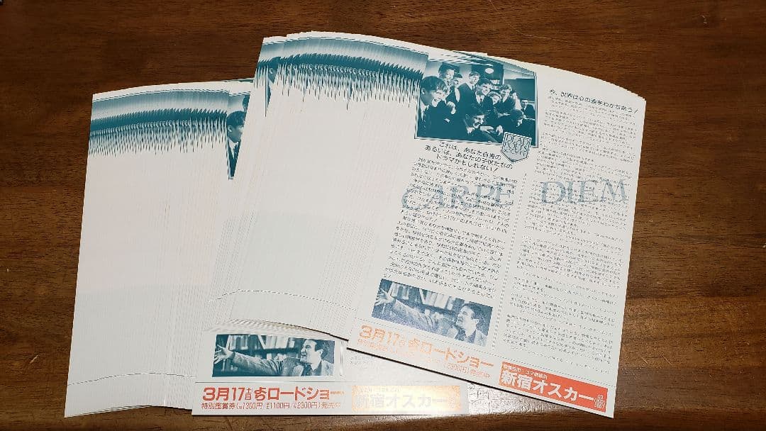 映画チラシ「いまを生きる」１００枚　ロビン・ウィリアムズ