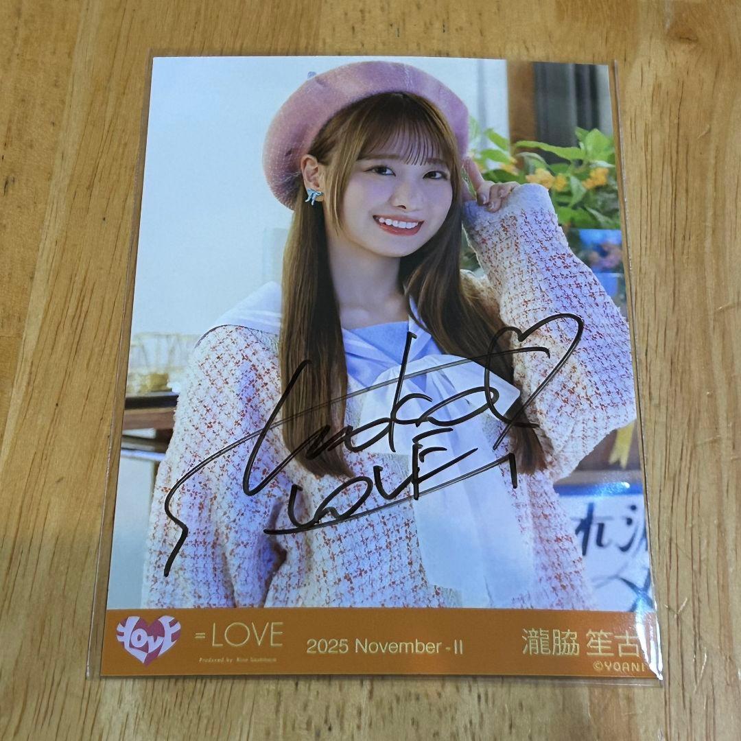 =LOVE イコラブ　瀧脇笙古　直筆　木漏れ日メゾフォルテ