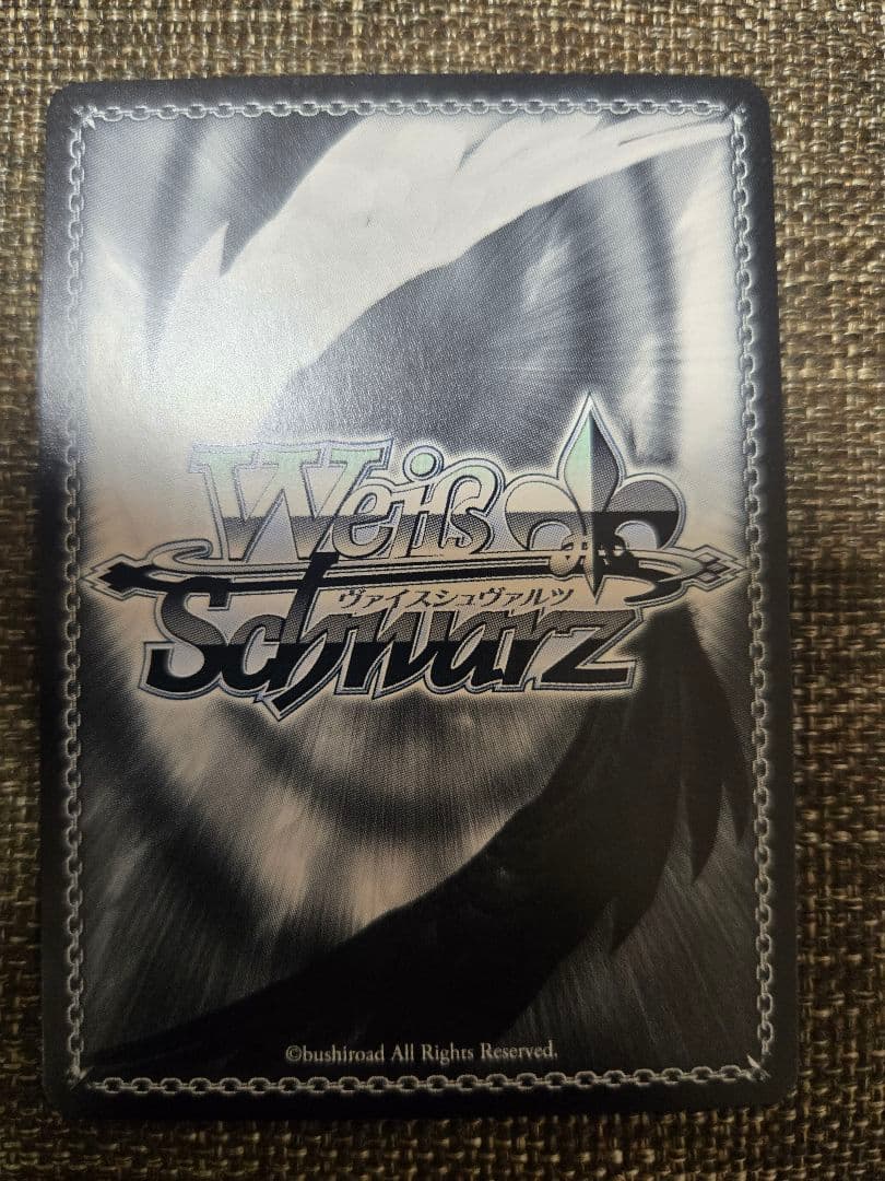 ルミとの最高の夏 spサイン　ヴァイスシュヴァルツ