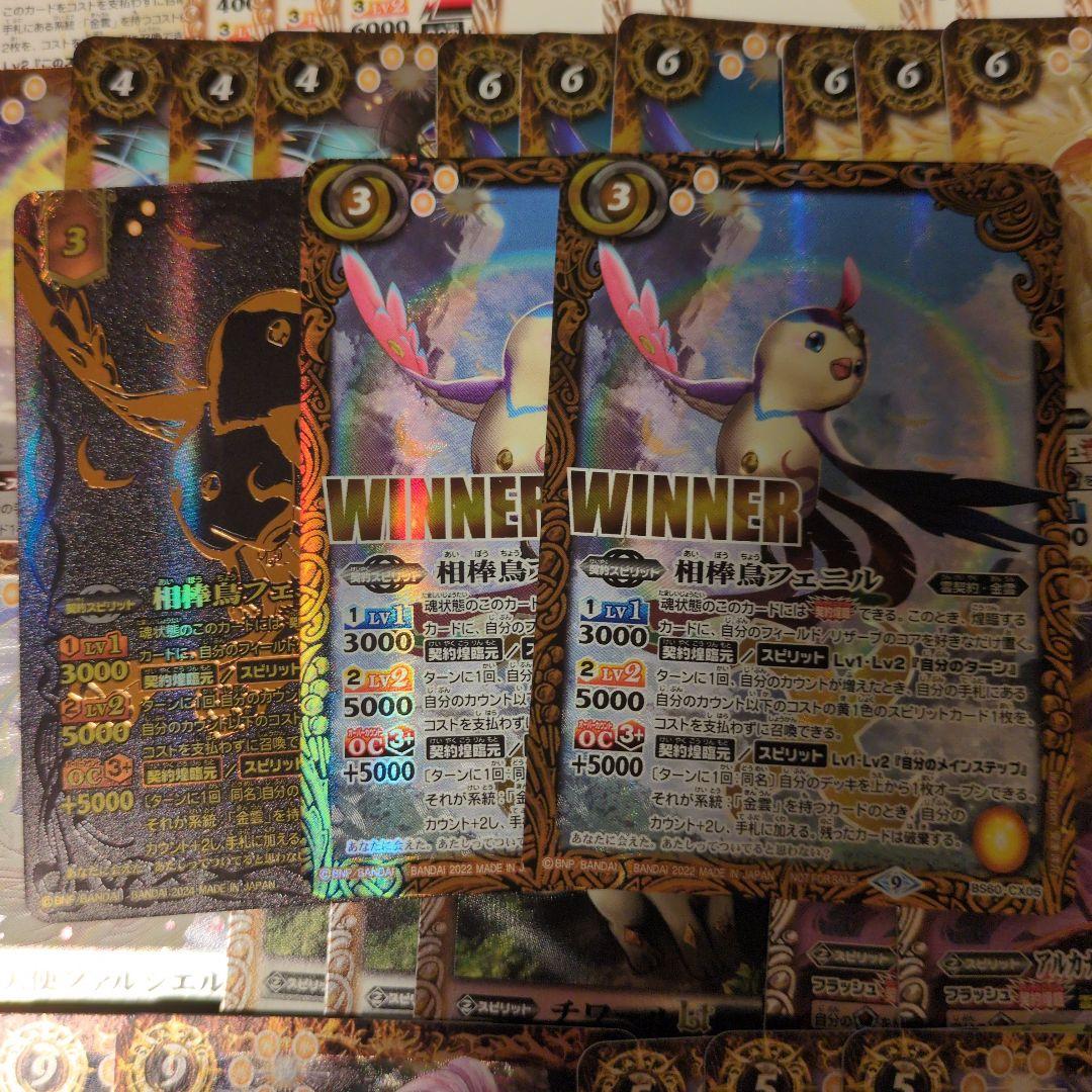 ☆相棒鳥フェニルデッキ　差し替えパーツ多数☆Xレア仕様、secret多数☆