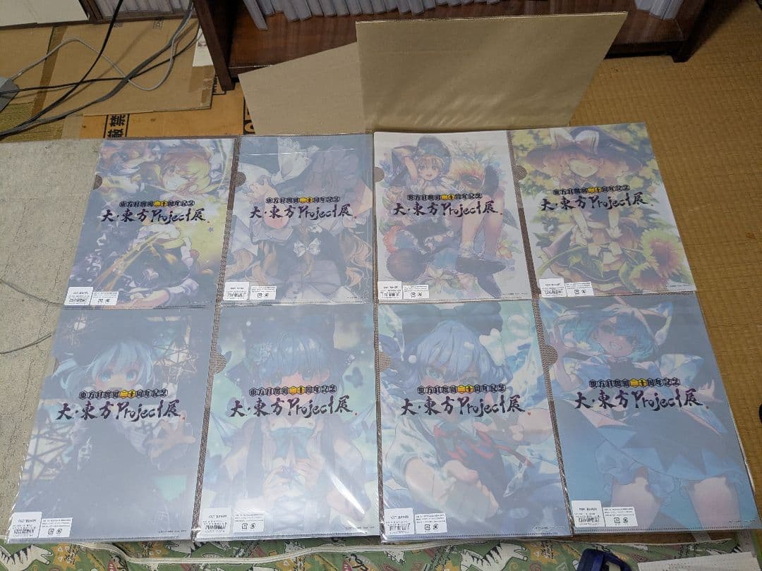 東方project　紅魔郷20周年　大・東方project展クリアファイルセット