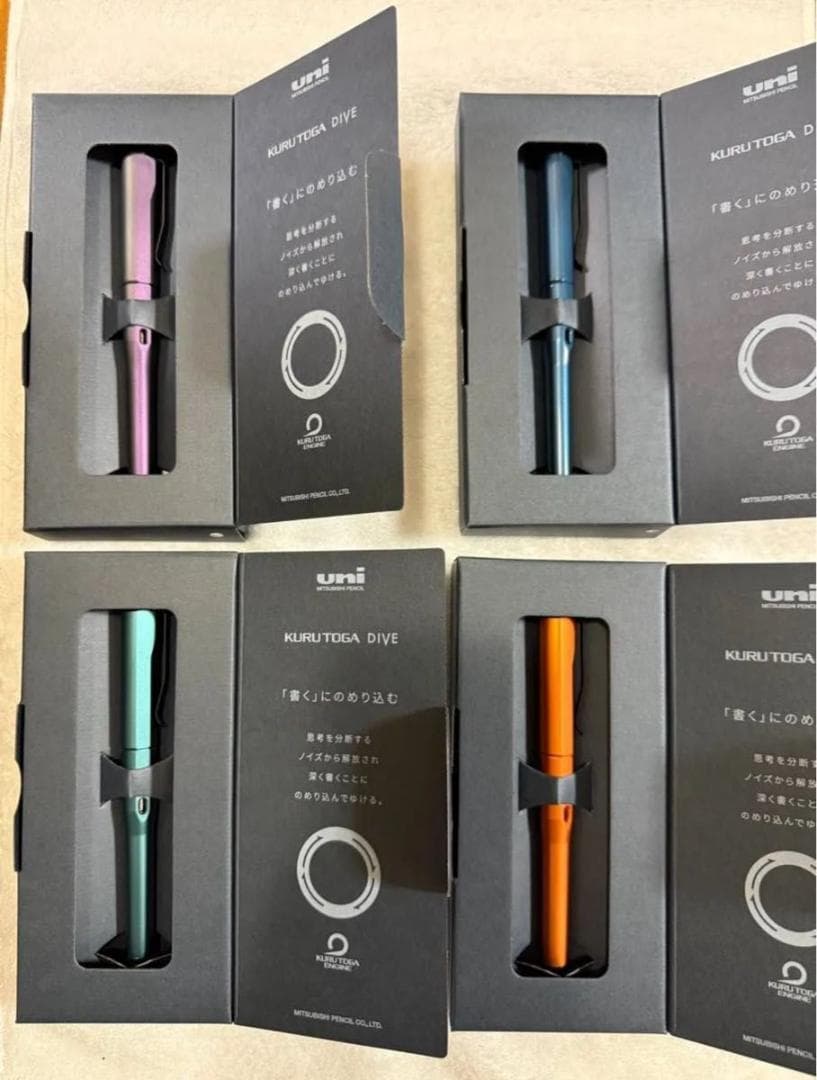 クルトガ ダイブ　4色 デンスグリーン、アビスブルー、オーロラパープル、オレンジ