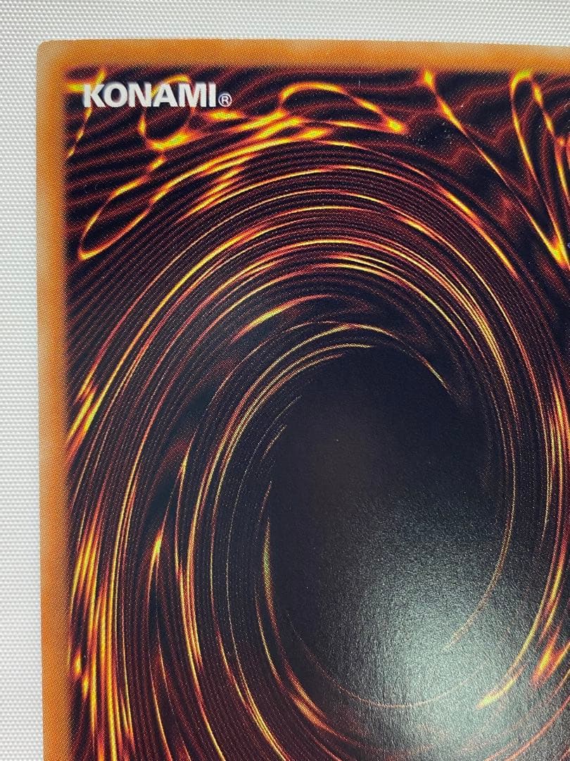 青眼の白龍② 　ホログラフィックパラレルレア　 遊戯王カード