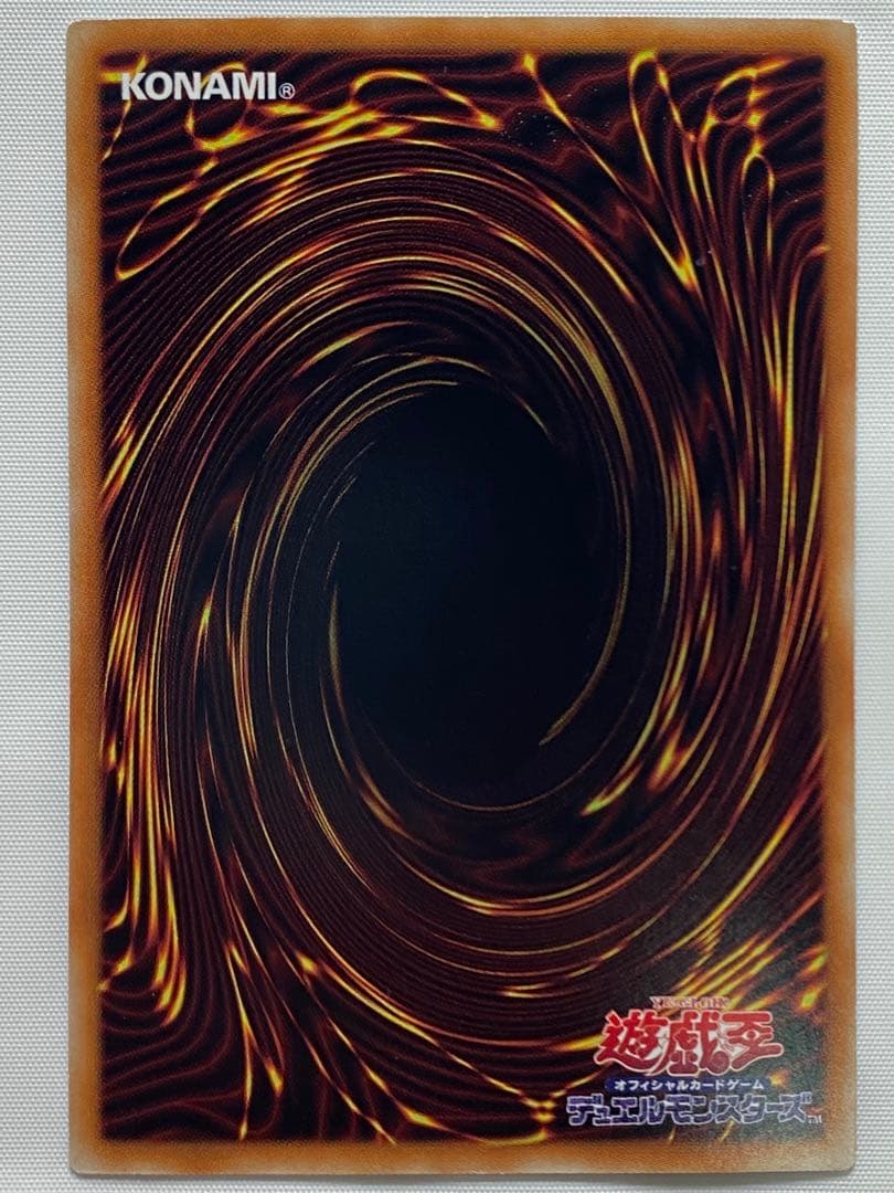 青眼の白龍② 　ホログラフィックパラレルレア　 遊戯王カード