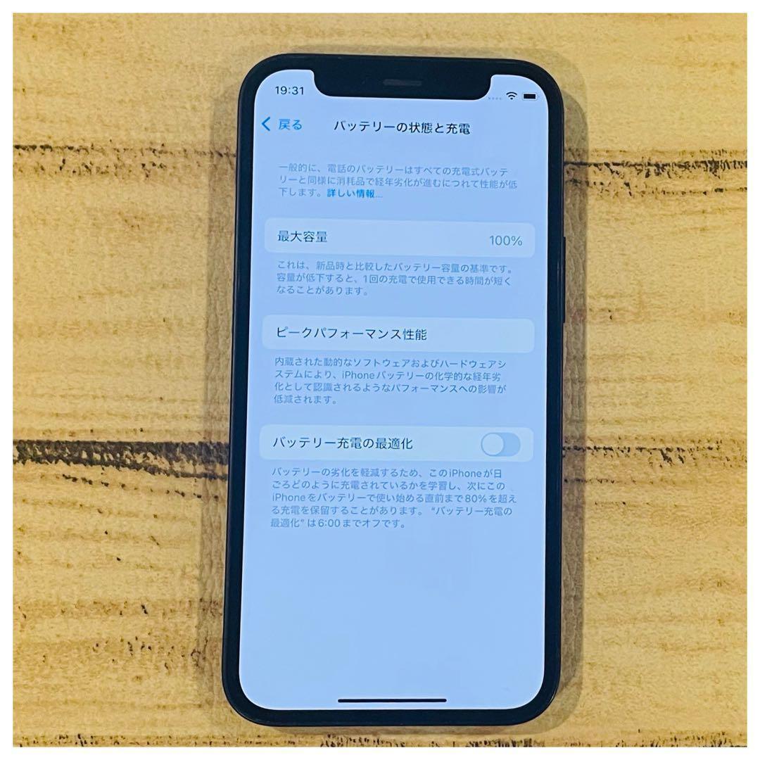 【動作良好】iPhone12mini ブラック 128GB SIMフリー 本体