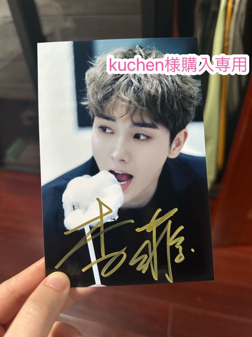 kuchen様購入専用