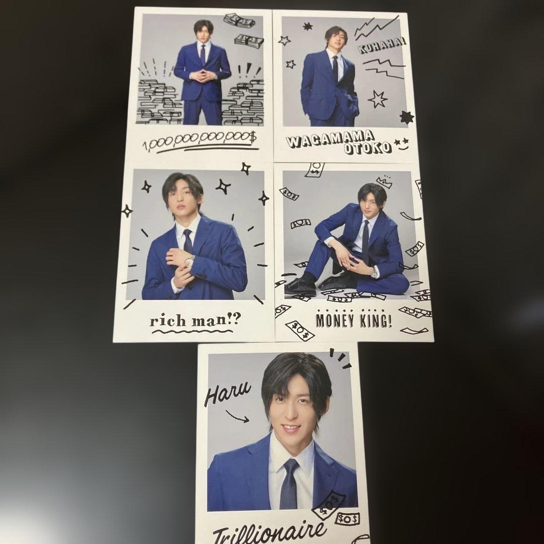 Man 目黒蓮 まとめ売り