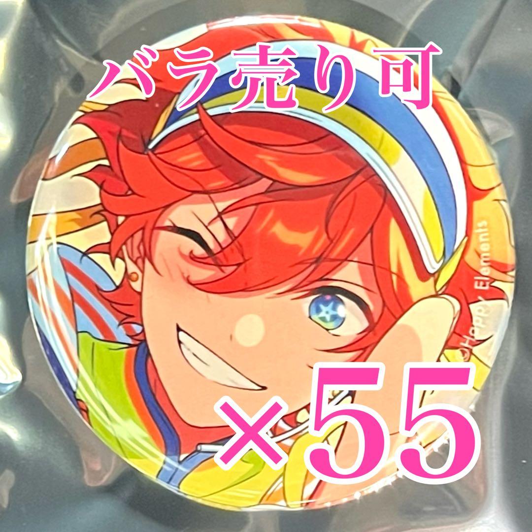 まこ❁﻿ スバル55個