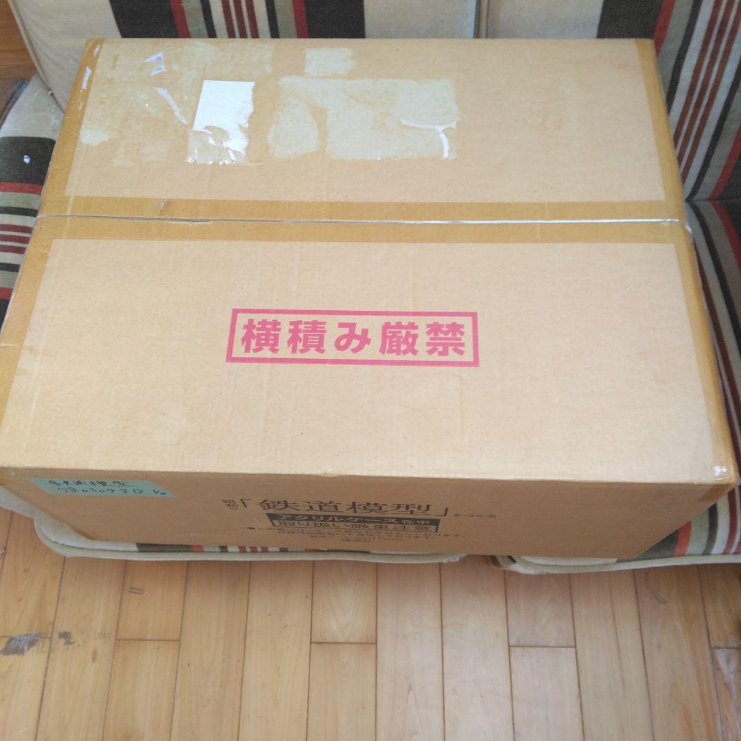 昭和の鉄道模型をつくる　「アクリルケース」