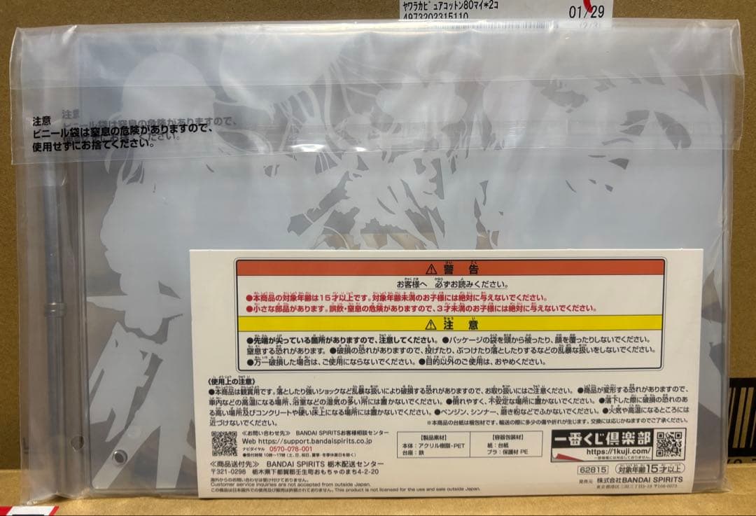 一番くじ NIKKE シリーズ アニス セット A賞 ラストワン賞 クッション他