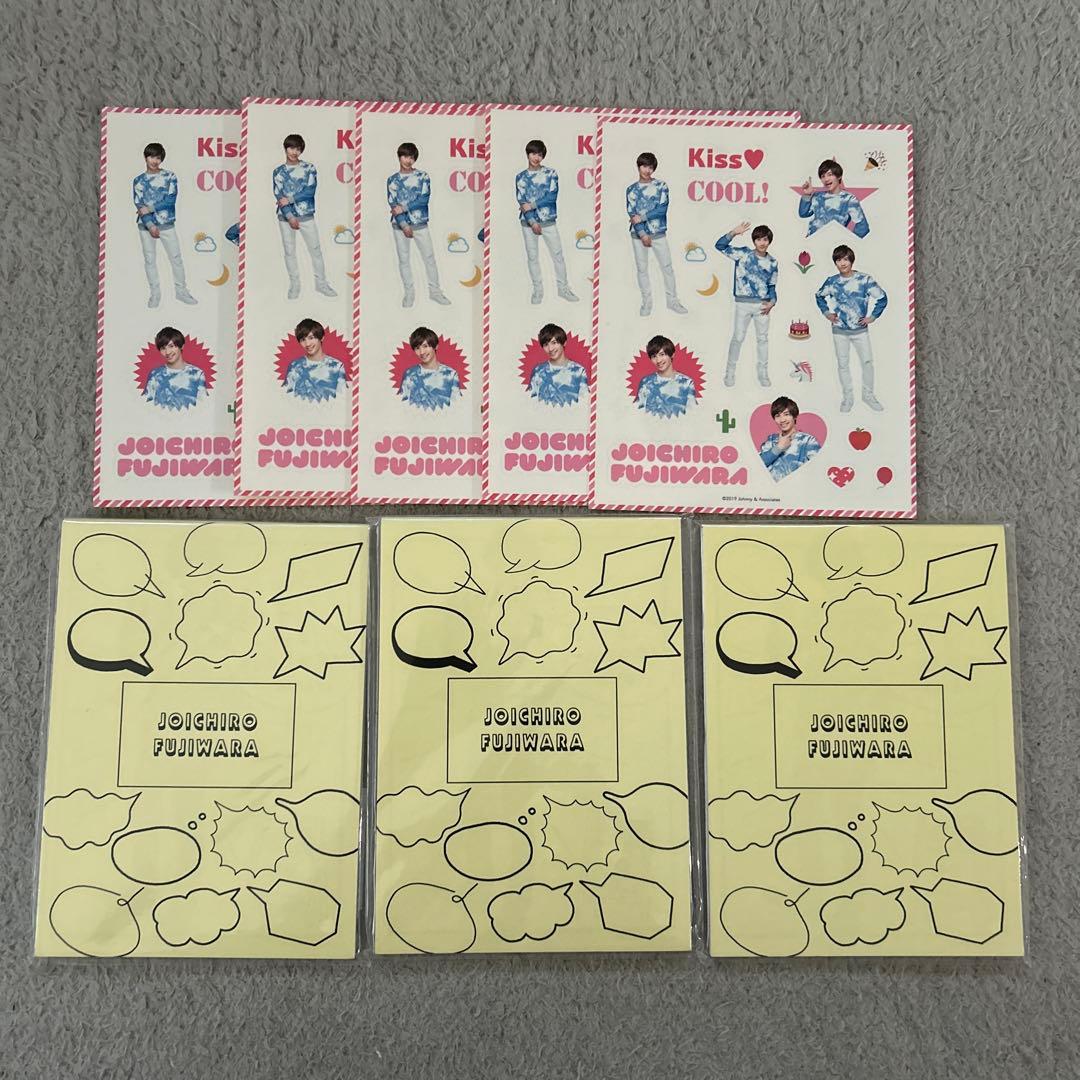 なにわ男子 藤原丈一郎 まとめ売り ちびぬい