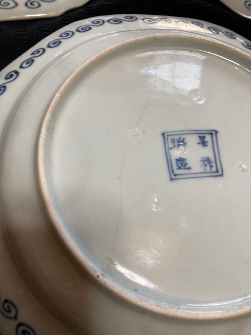 呉祥瑞　まとめ売り