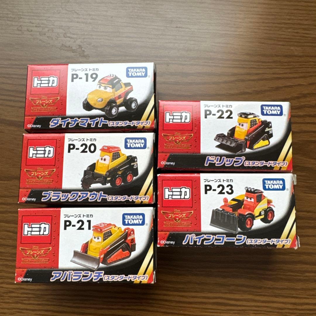 トミカ　プレーンズ　ダイナマイト、ブラックアウト、アバランチ、パインコーン　他