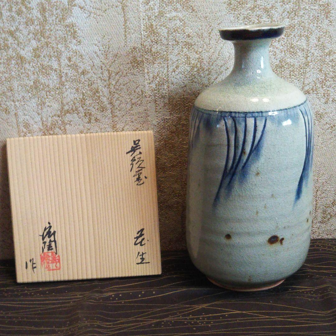 瀬戸 窯元 龍窯 舜陶 花瓶