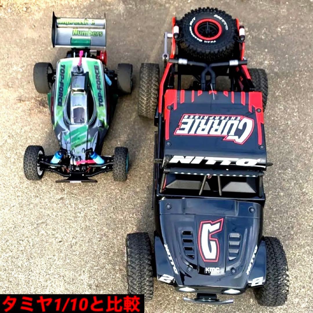 LOSI Hammer Rey U4 4X4 ブラシレス