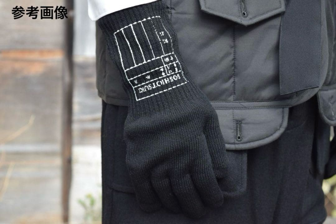 SOSHIOTSUKI GUNTE BLACK 手袋 軍手 グローブ 日本製