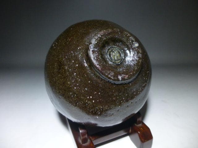 楽吉左衛門　三代　道入　黒茶碗／のんこう／表千家九代　了々斎極め箱／仕覆