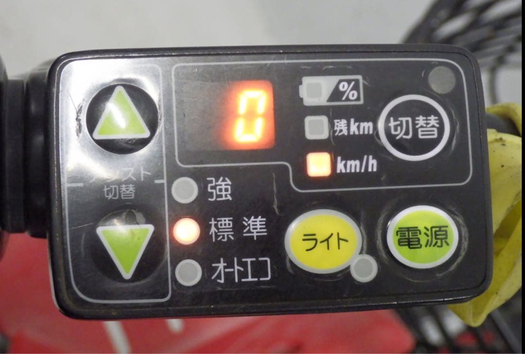 電動アシスト自転車 YAMAHA　パス　ホビー