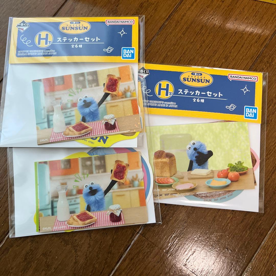 パペットスンスン 一番くじA賞、C賞、ラストワン、その他