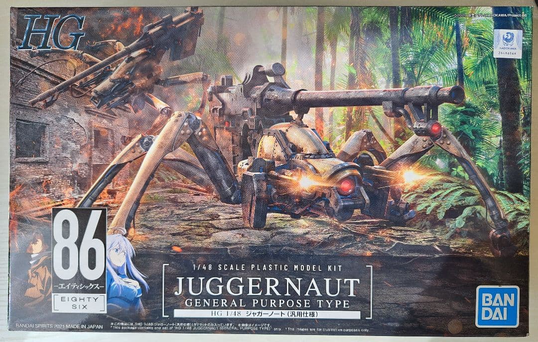 【86-エイティシックス-・プラモデルまとめ売り・新品未開封・送料込み】