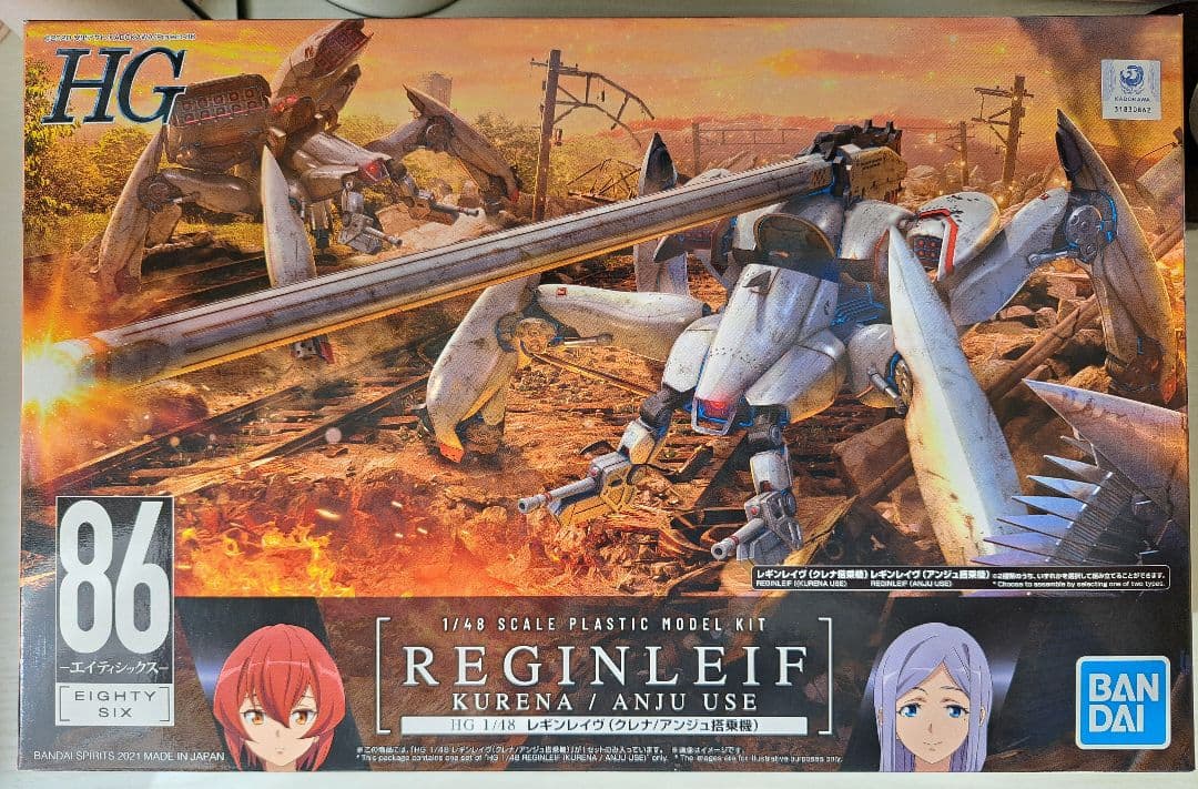 【86-エイティシックス-・プラモデルまとめ売り・新品未開封・送料込み】