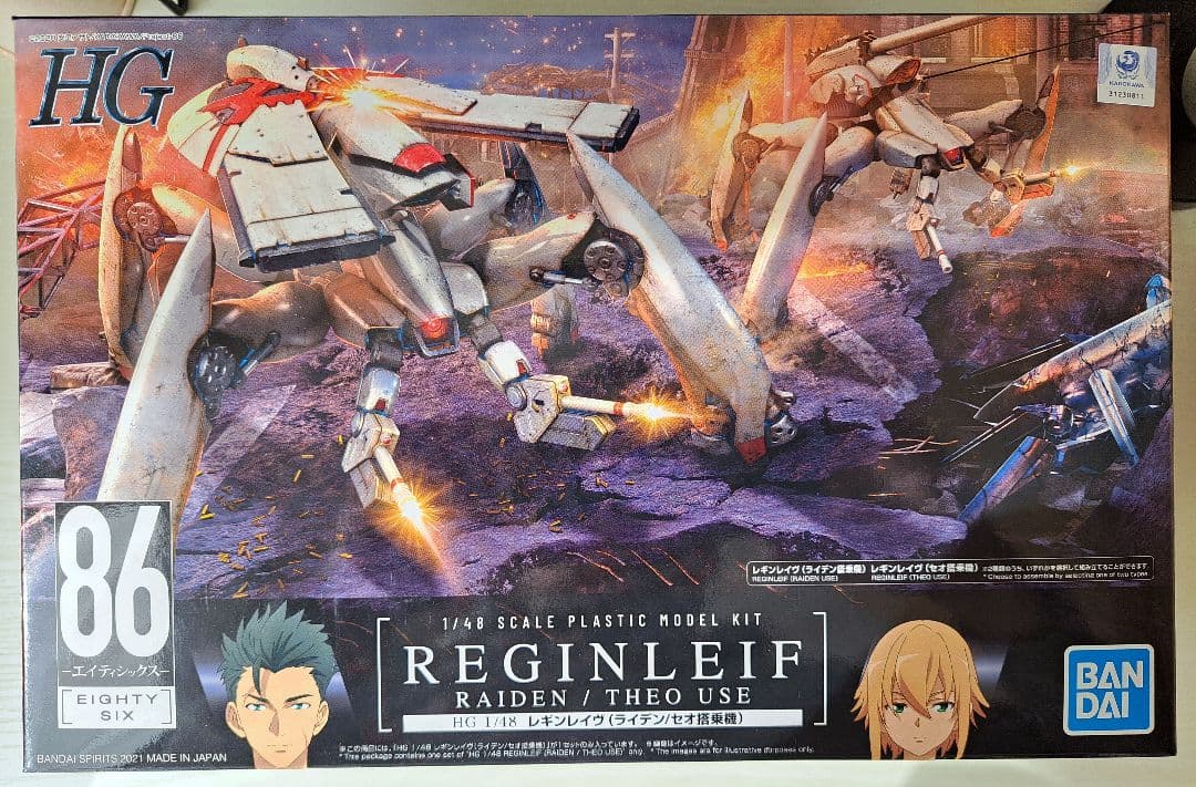 【86-エイティシックス-・プラモデルまとめ売り・新品未開封・送料込み】