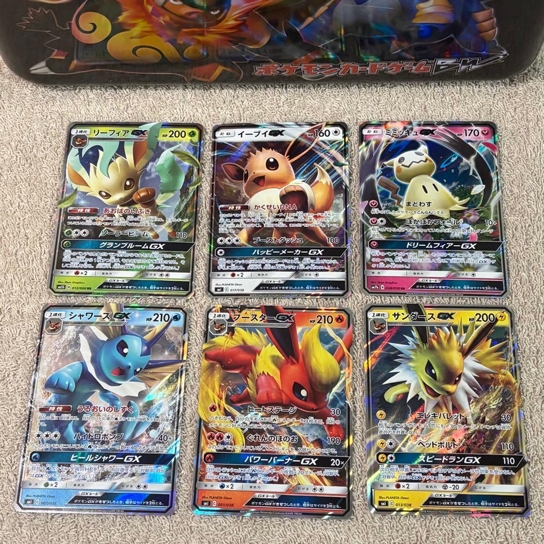 GX RR 100種100枚 被りなし tm9