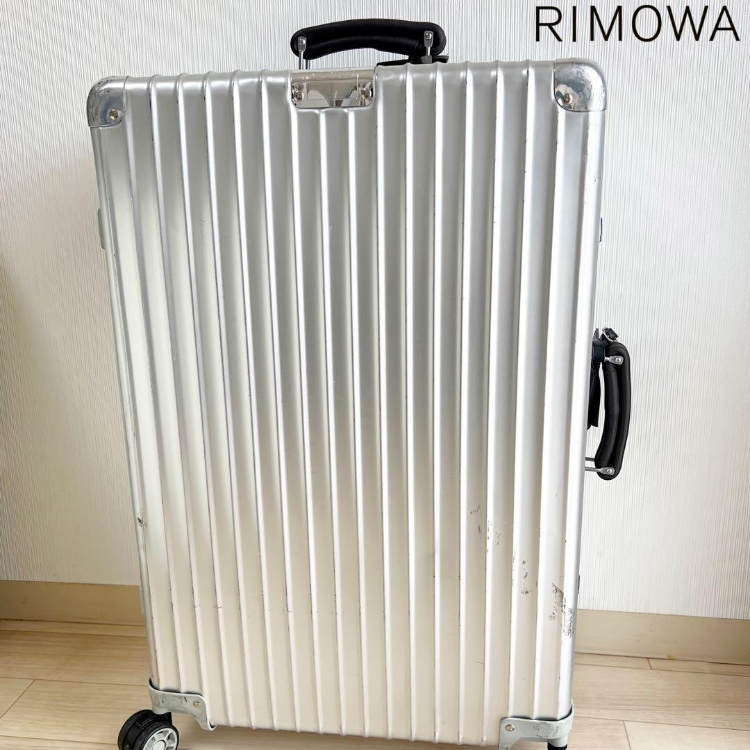 リモワ　廃盤モデル　クラシックフライト　63L 大容量　希少　ジュラルミン　4輪