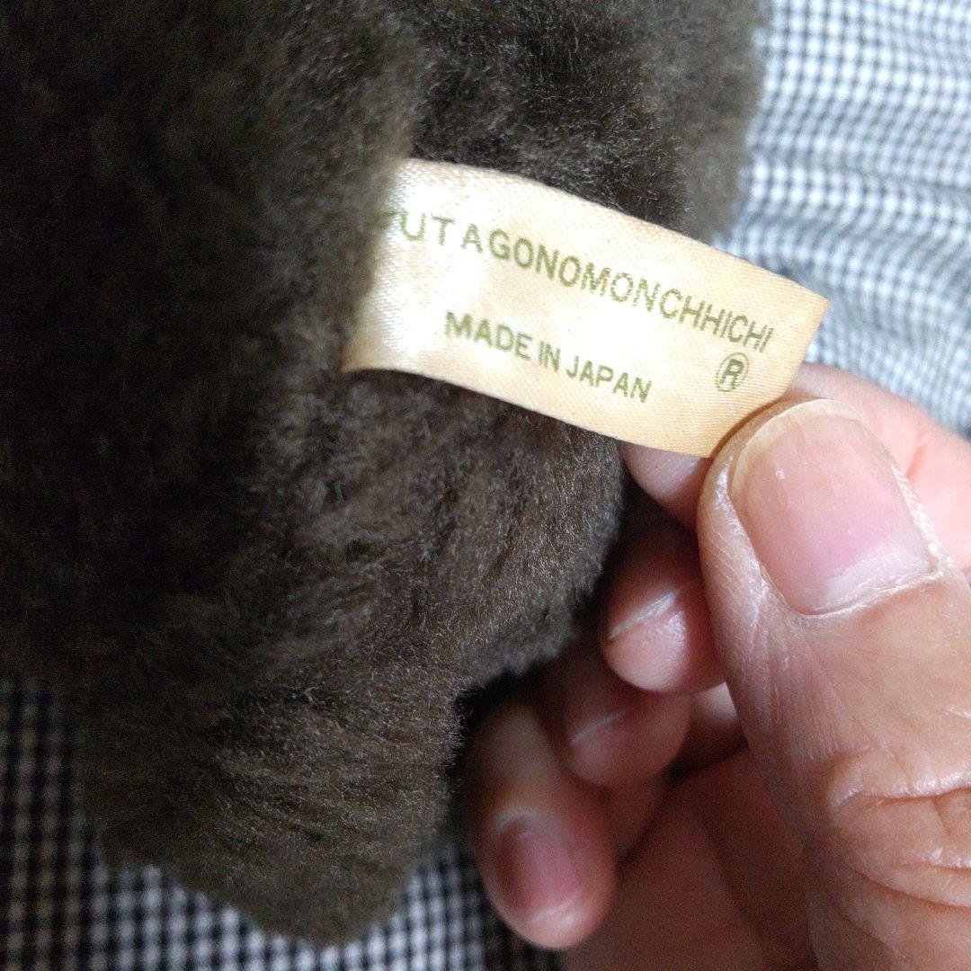 Sekiguchi ふたごのモンチッチ 1974 ヴィンテージ玩具 レトロ玩具