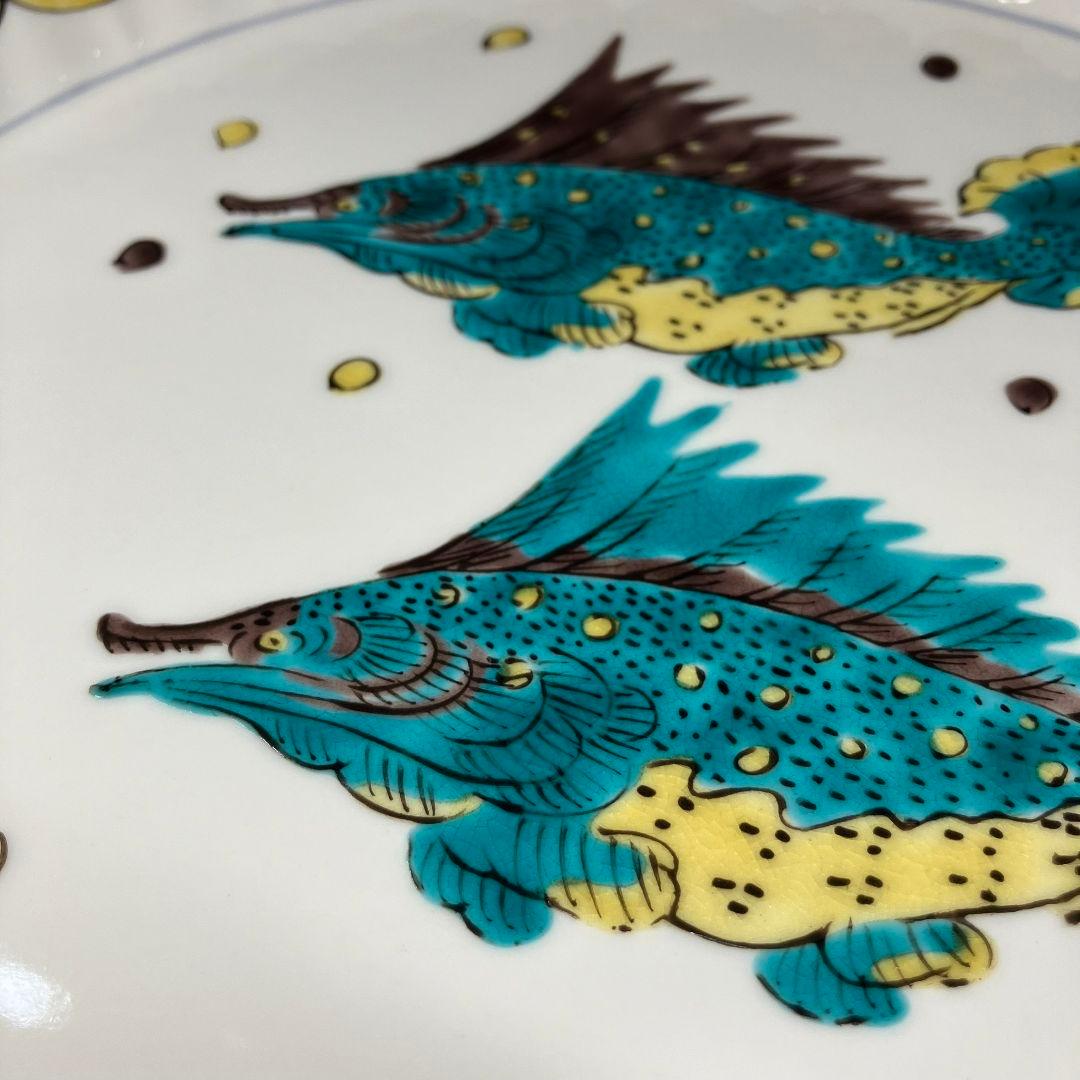 九谷焼 山下紫布 魯山人写し 色絵双魚文 盛皿 大皿 飾り皿 プレート レア