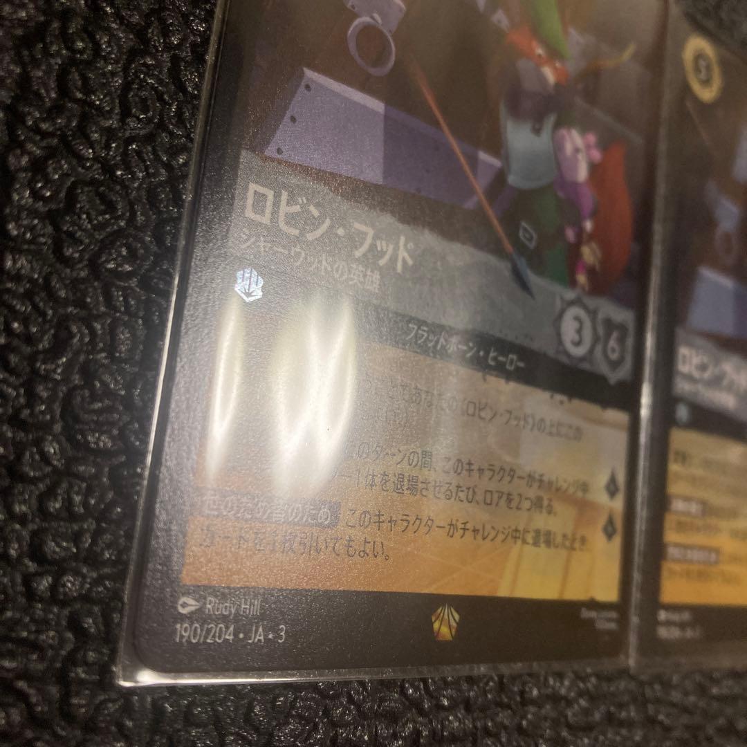 ぱ*美様 ロルカナ インクランド探訪 ロビン・フッド レジェンダリー Foil