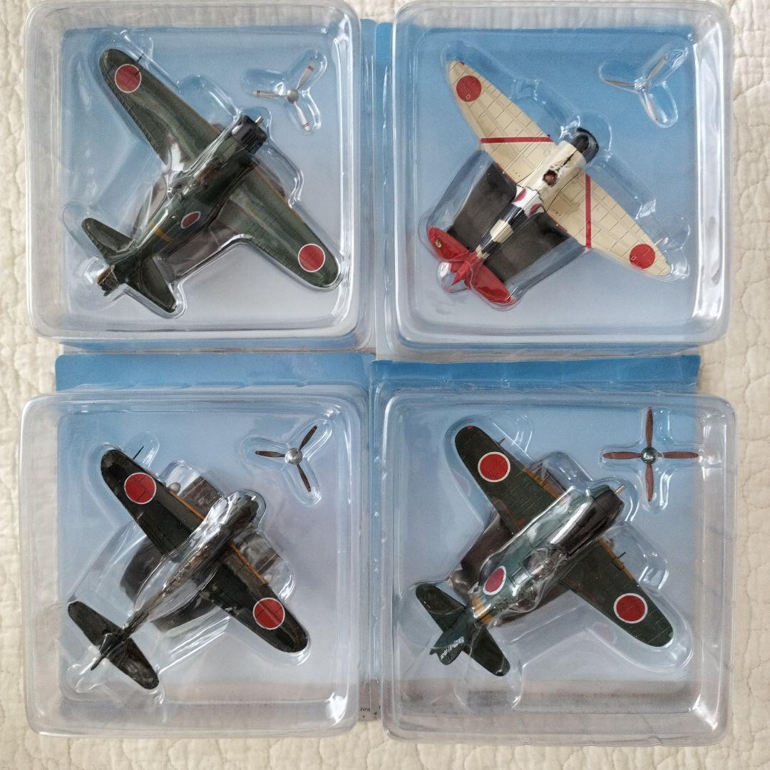 【まとめ売り】アシェット 日本陸海軍機大百科　新品未開封模型16個セット