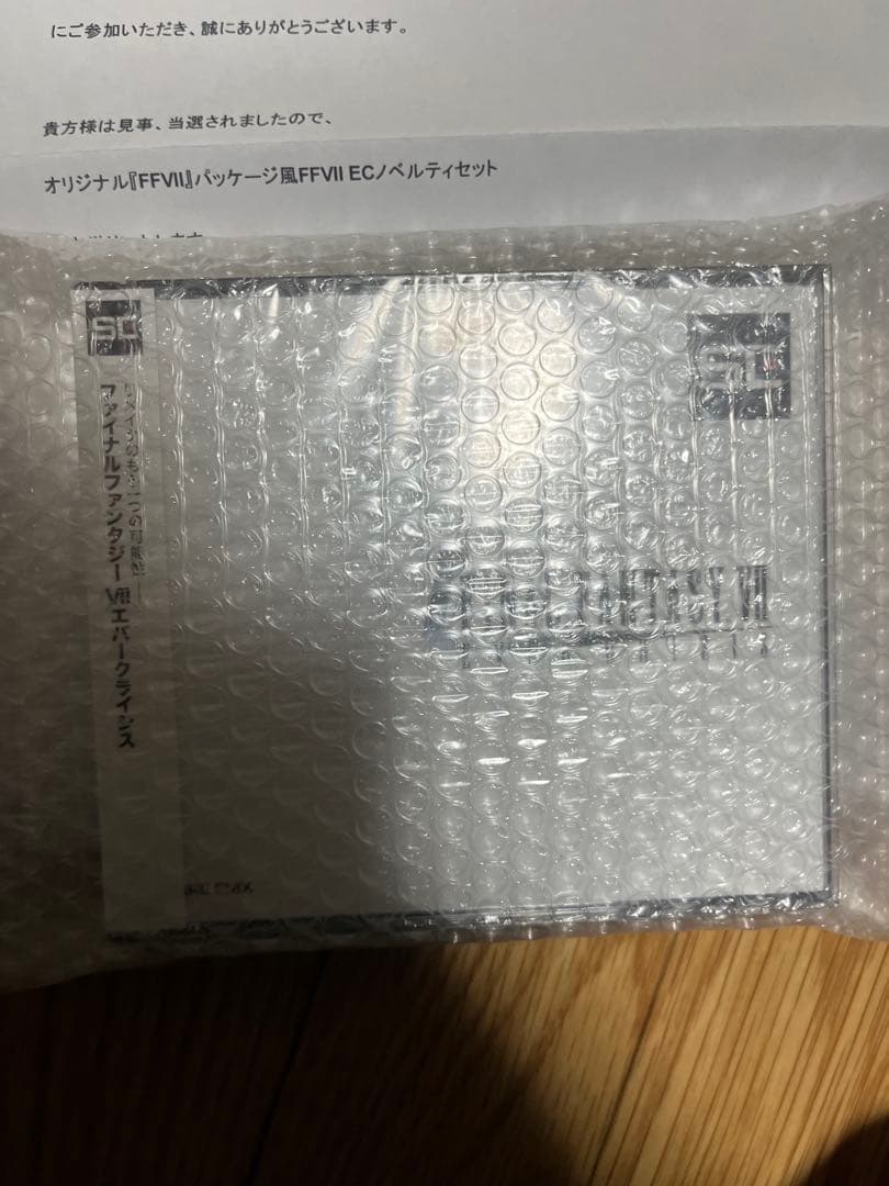 ファイナルファンタジーVII エバークライシス TGS2023 ノベルティ