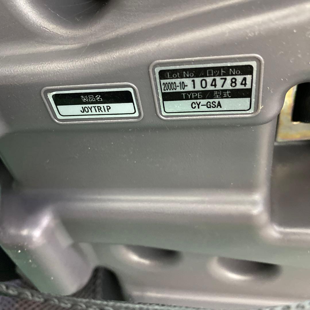 コンビ　ジョイトリップ エアスルーＧC