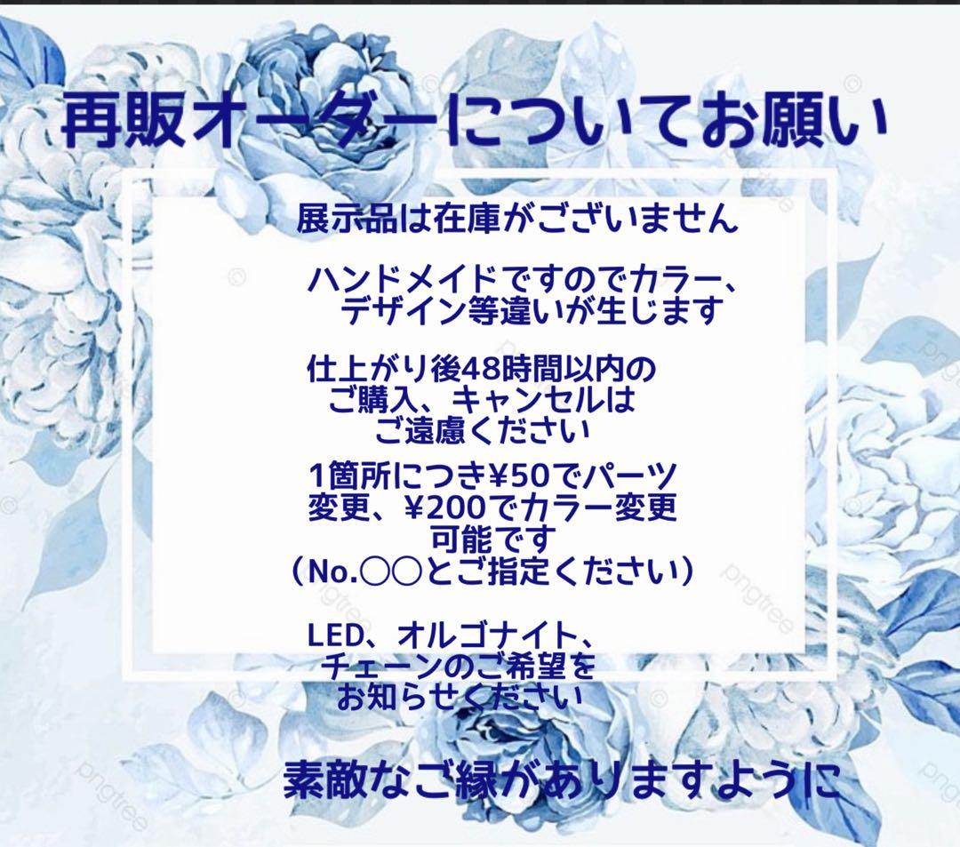 夕夏/レジン/紅葉と子犬達　蓄光　オルゴナイトネックレス