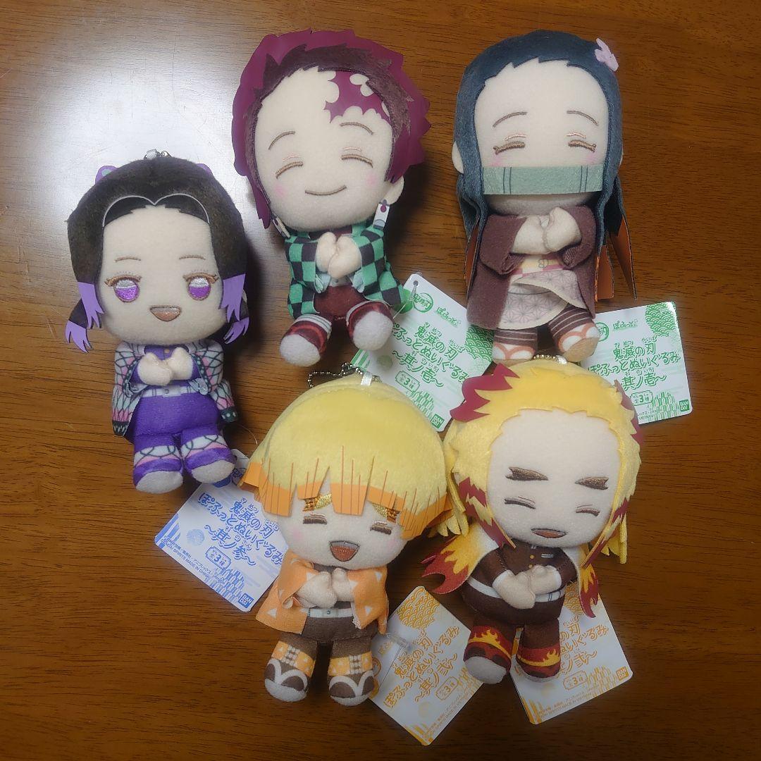 鬼滅の刃 ぽふっとぬいぐるみ 其ノ壱 弐 参 炭治郎 禰豆子 煉獄 善逸 しのぶ