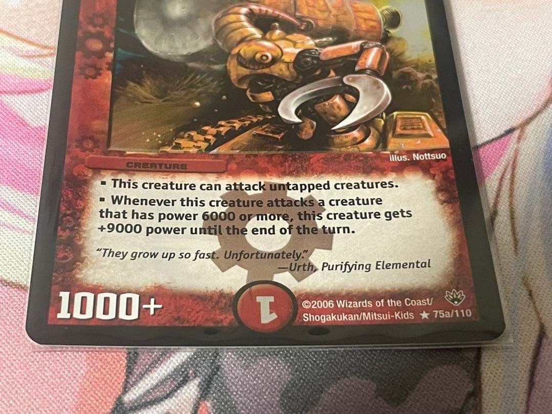 砕神兵ガッツンダー 英語 デッキ版 1枚