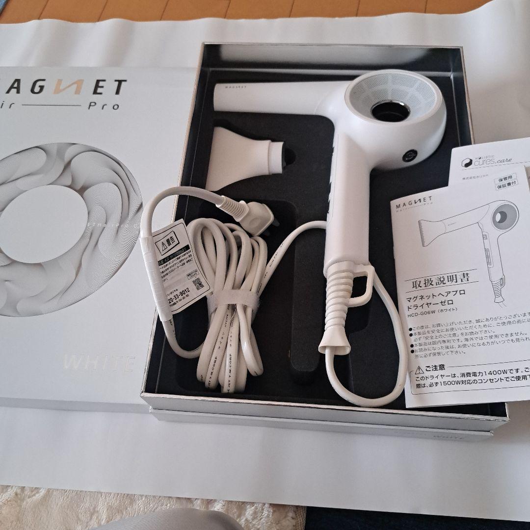 マグネット　ヘアプロ　ドライヤーゼロ　クレイツ