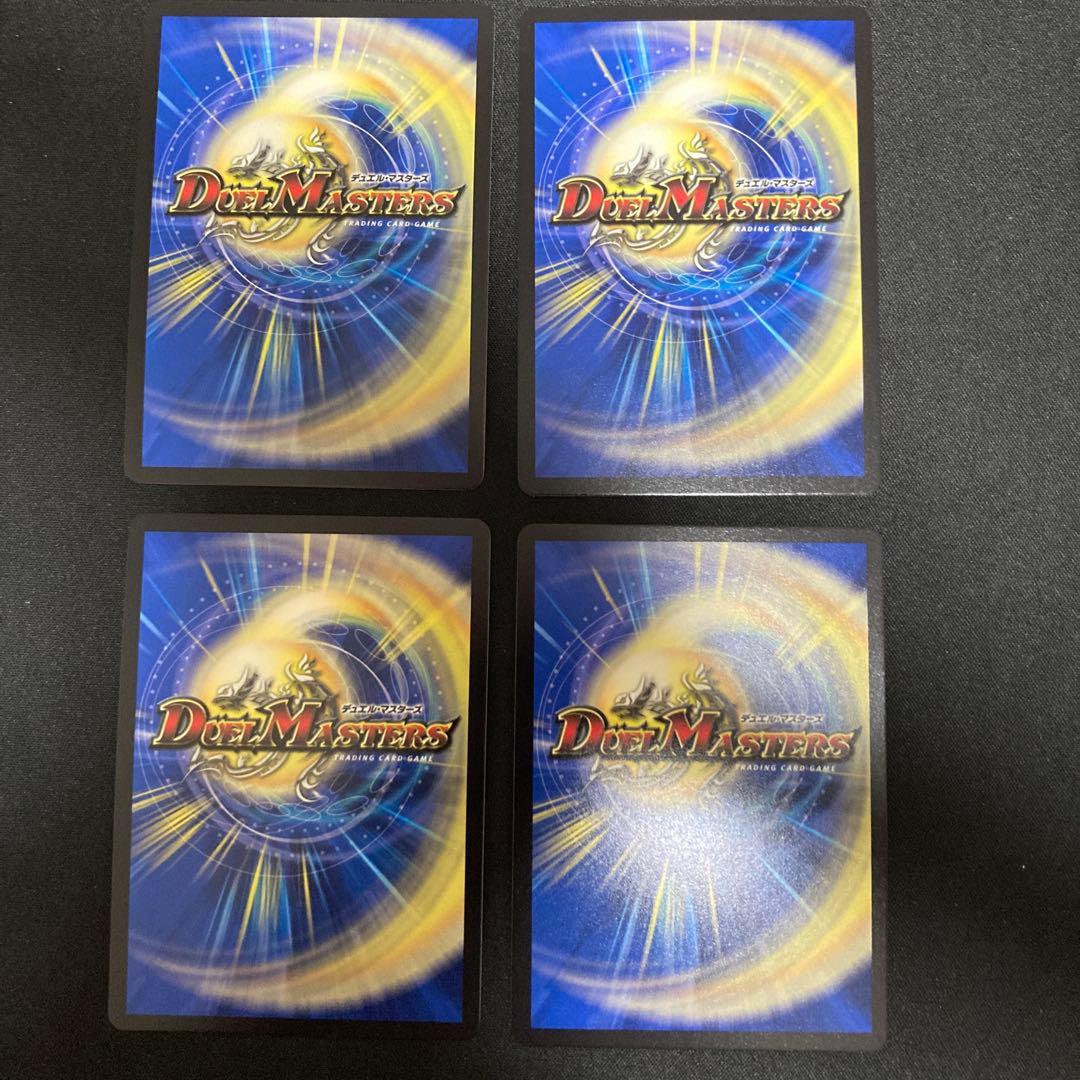 黄昏ミミ&トワイライトMk.3 4枚　昇カオスマントラ3枚　サイバーパーツセット