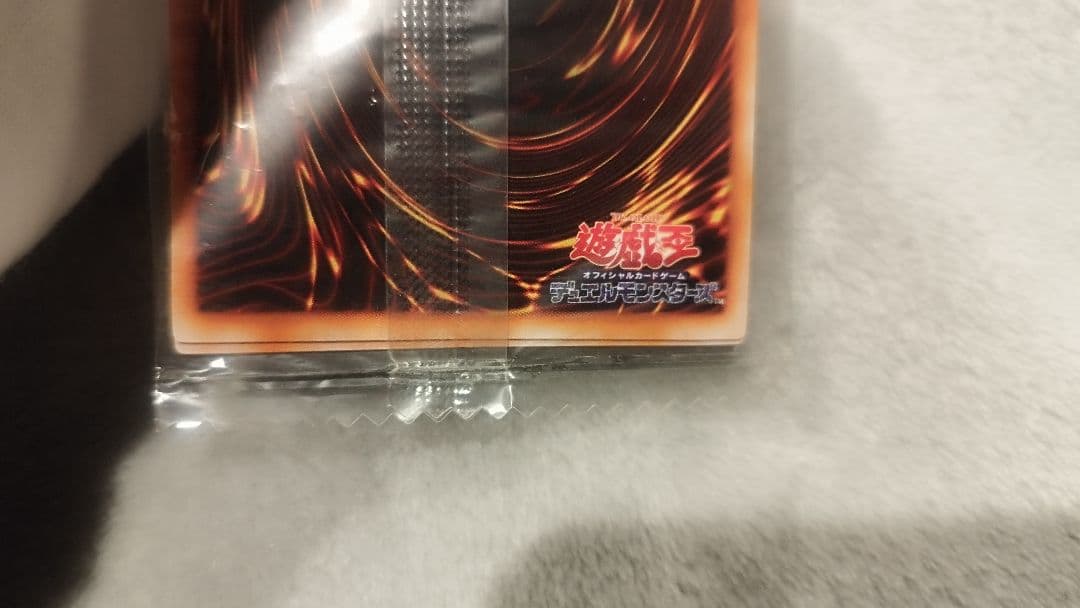 【未開封】遊戯王 レッドアイズブラックメタルドラゴン 初期