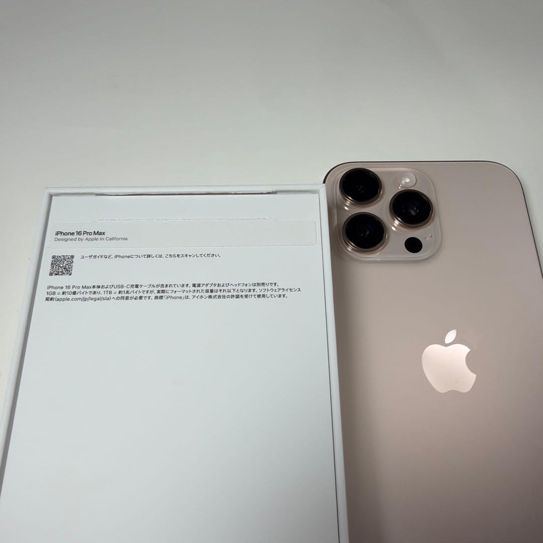 iPhone 16 Pro Max 256GB デザートチタニウム