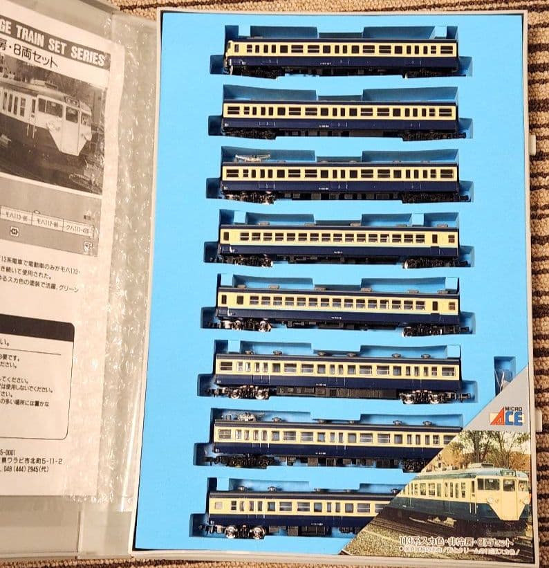 K*A様 MICRO ACE 113系 スカ色・非冷房・8両セット A-4420