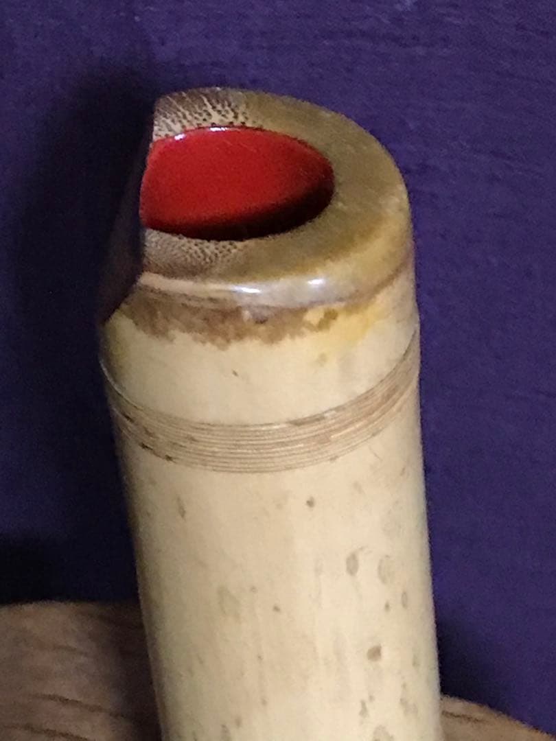 ⭐️尺八 都山流 精華銘(2印) 銀縁歌口　銀三線継 約51センチ